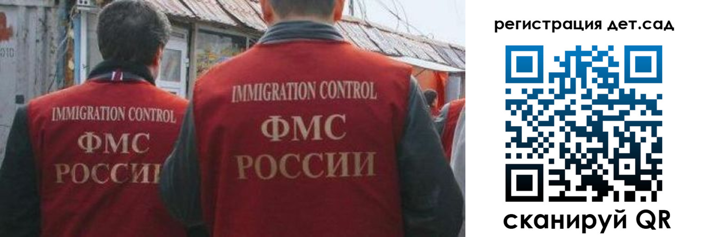 временная регистрация купить в Кубинке
